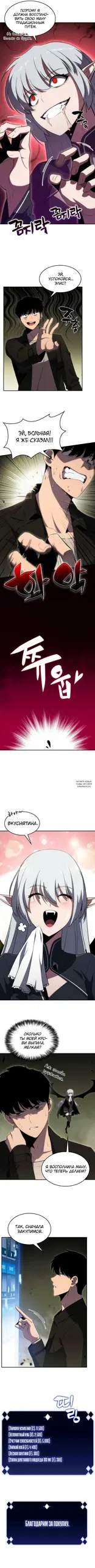 Page 8.000