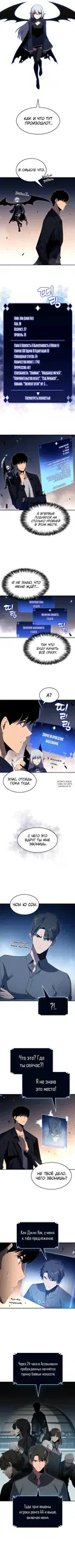 Page 8.000