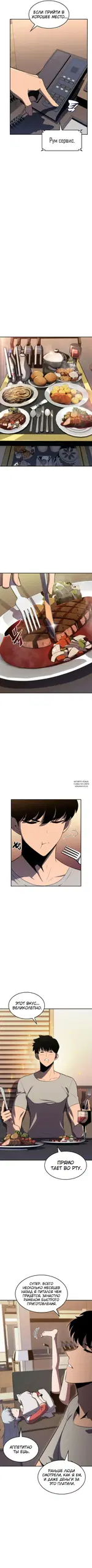 Page 8.000