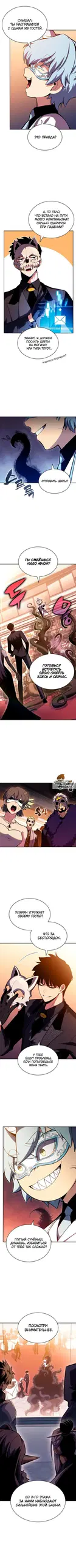 Page 8.000