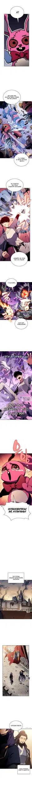 Page 8.000