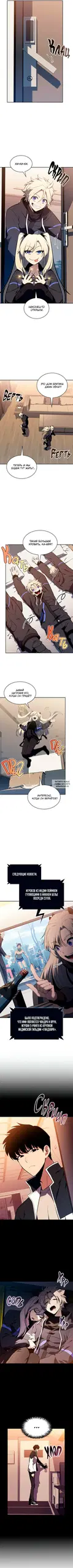 Page 8.000