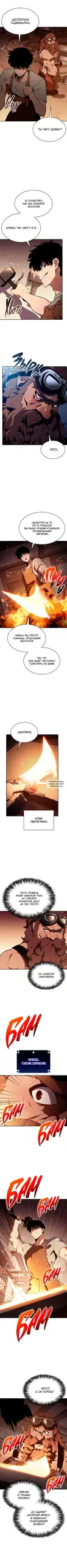 Page 8.000