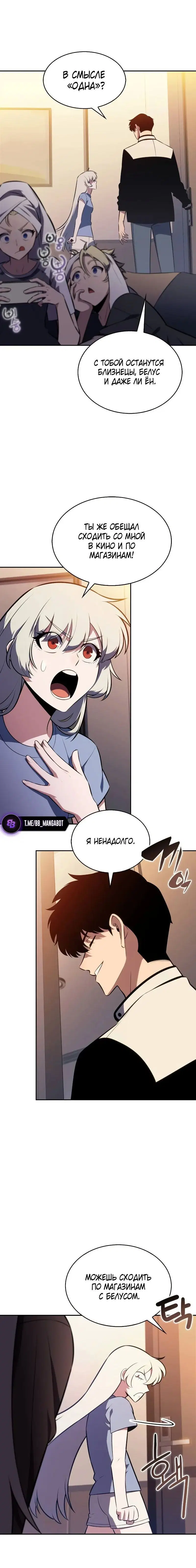 Page 8.001