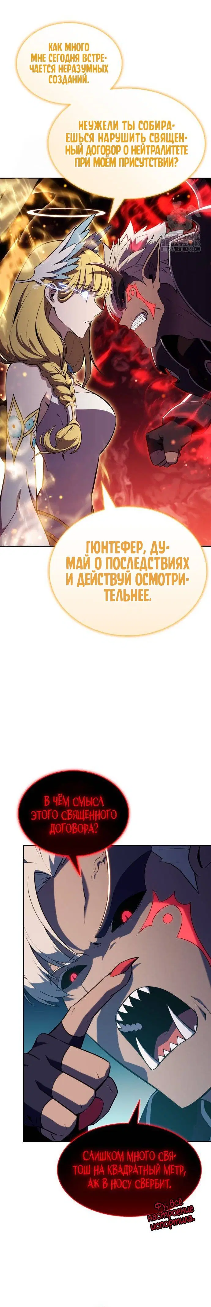 Page 8.001
