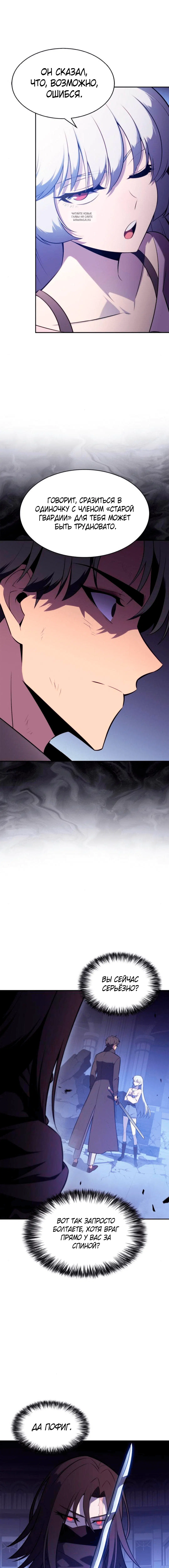 Page 8.001