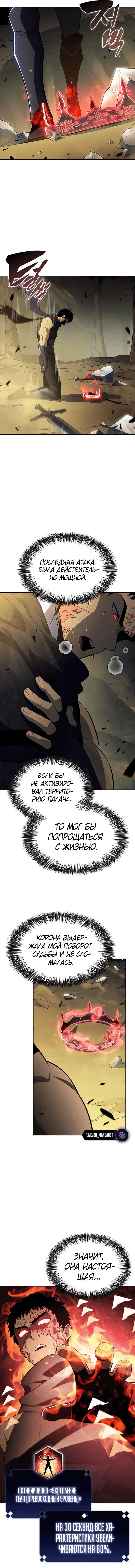 Page 8.001
