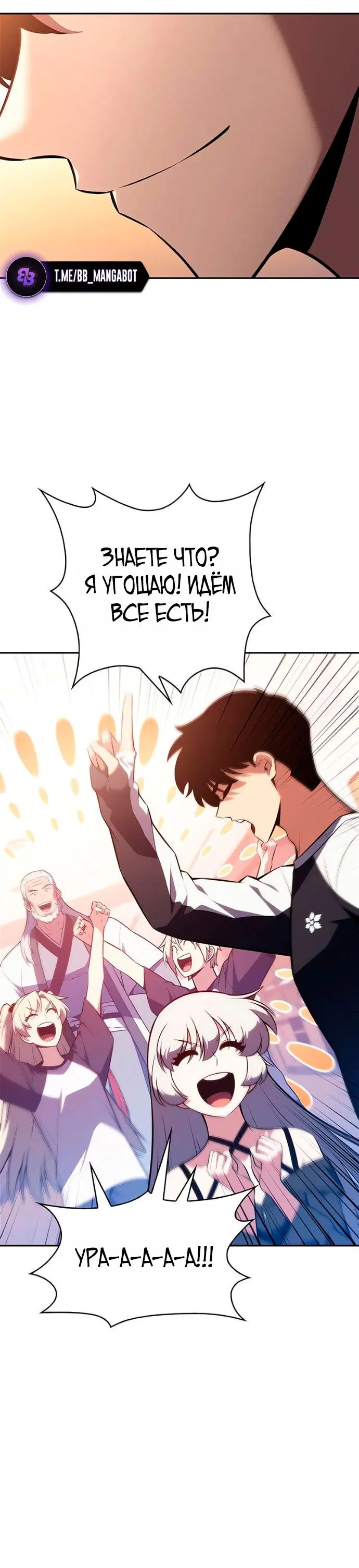 Page 8.001