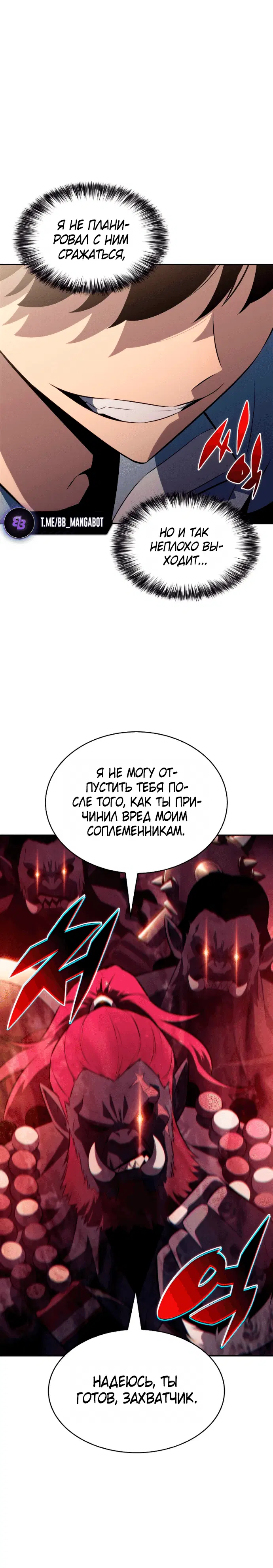 Page 8.001