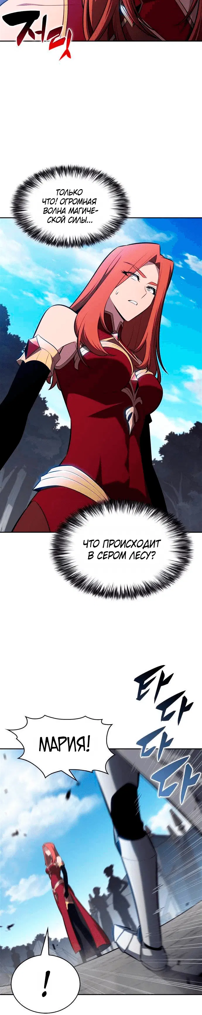 Page 8.001