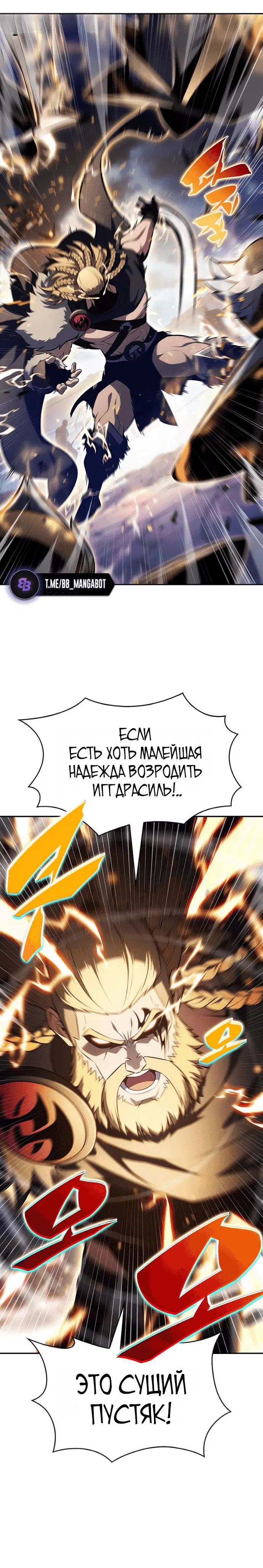 Page 8.001
