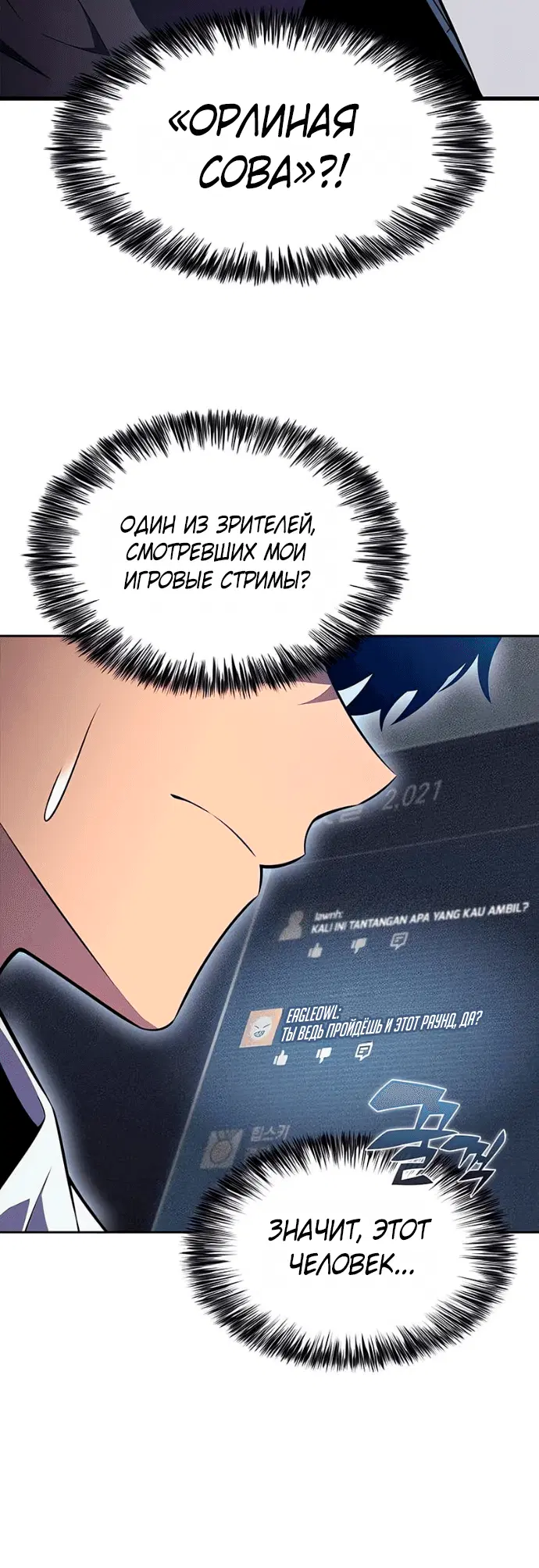 Page 8.001