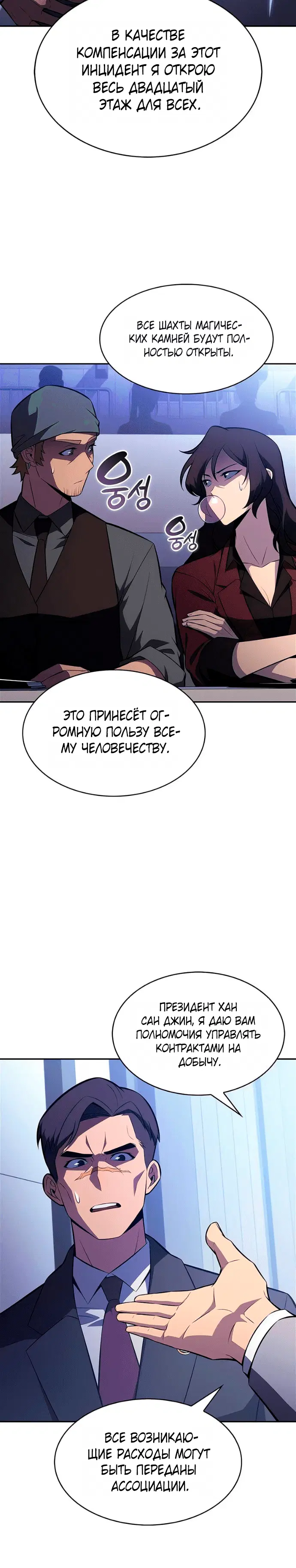 Page 8.001