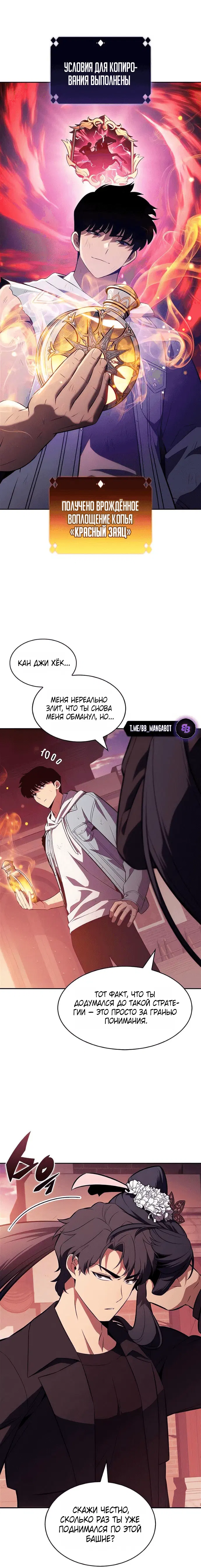 Page 8.001
