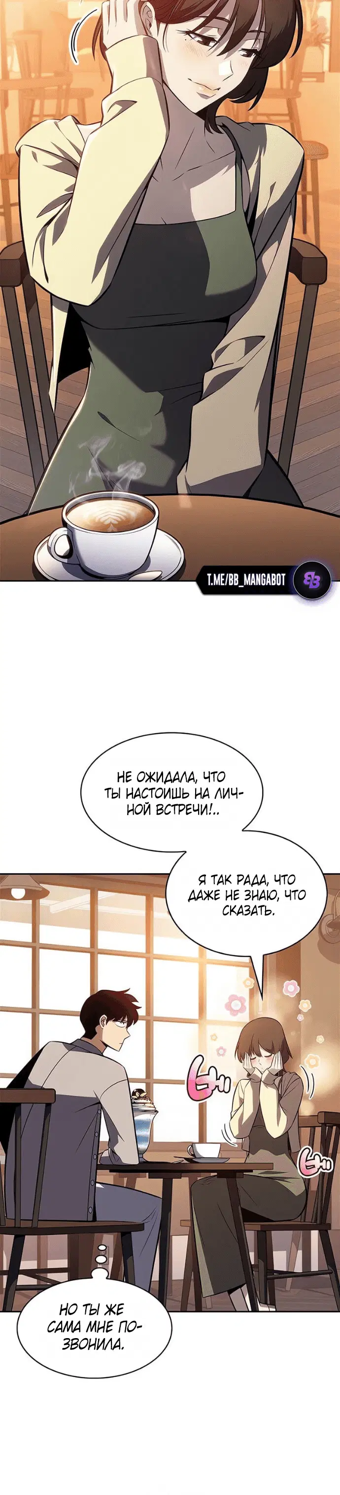 Page 8.001