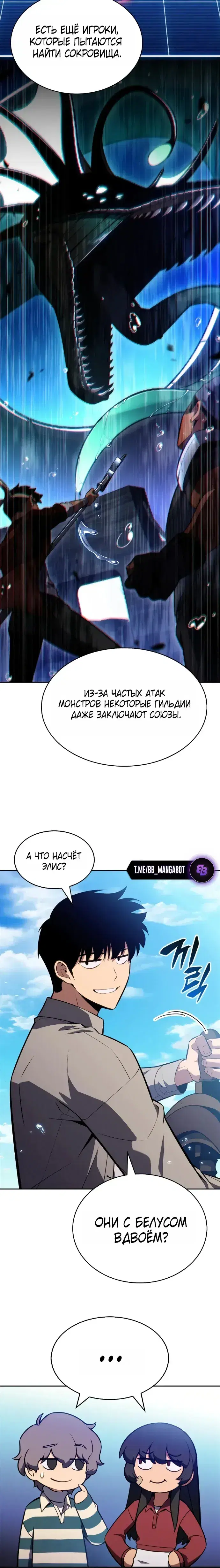 Page 8.001