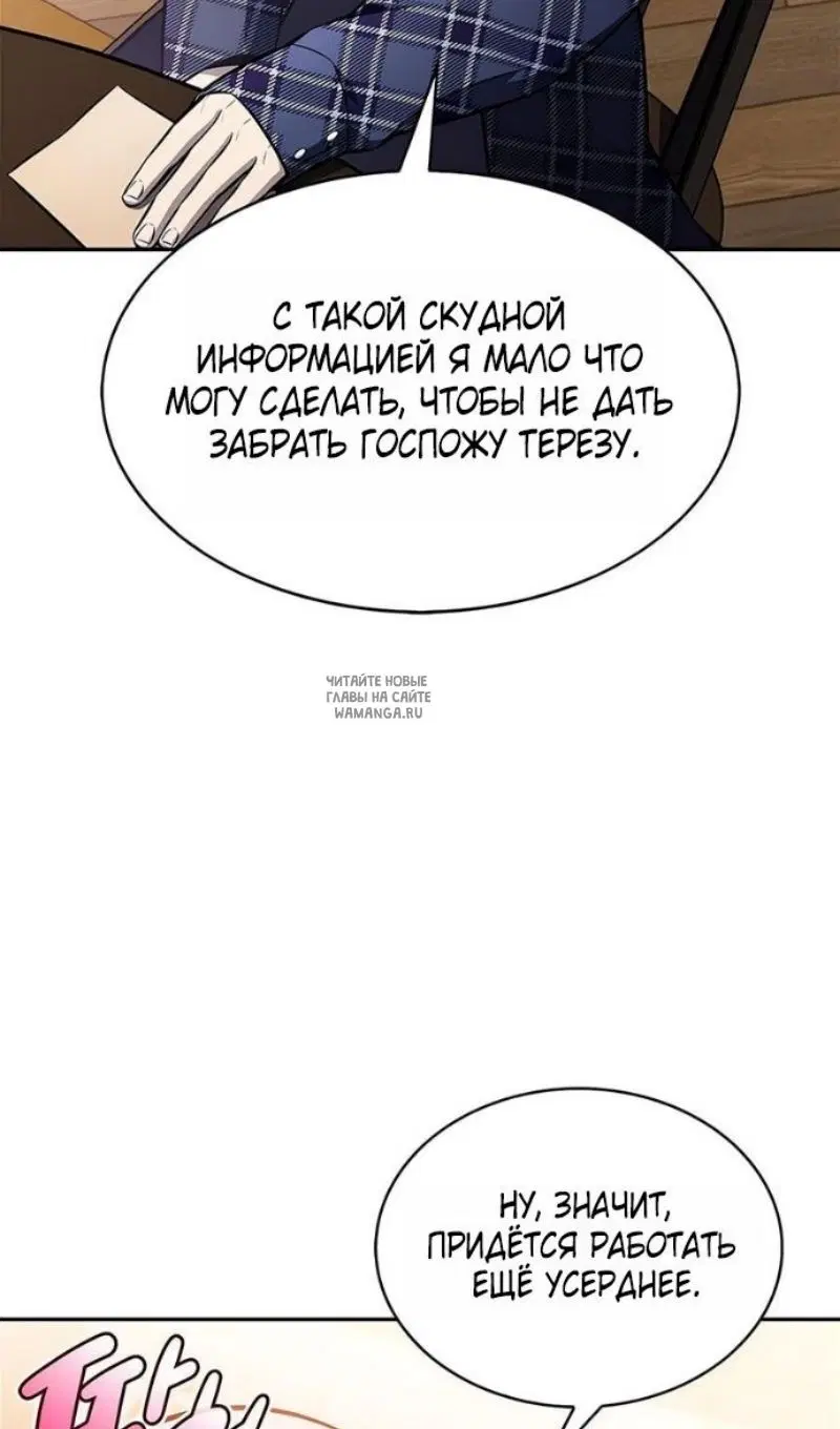Page 83.000