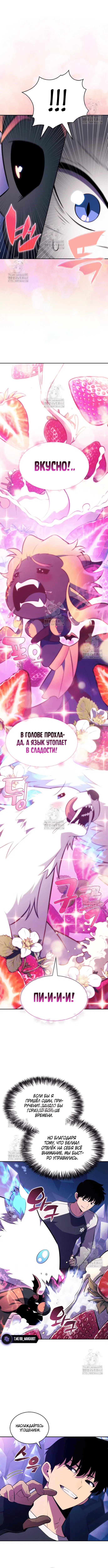 Page 9.000