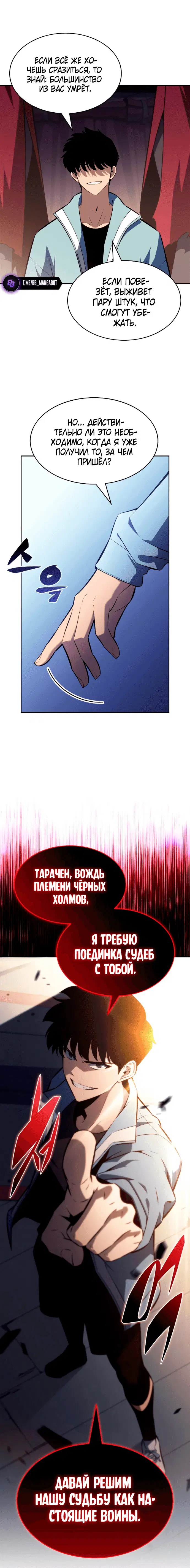 Page 9.001