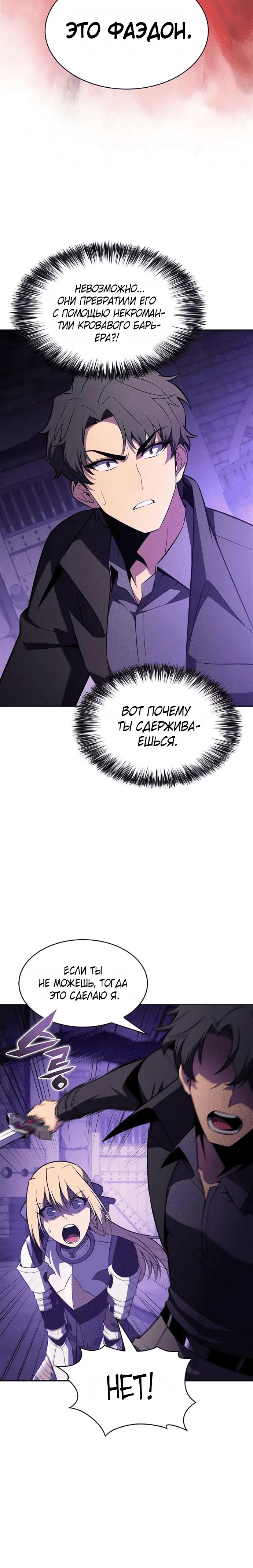 Page 9.001