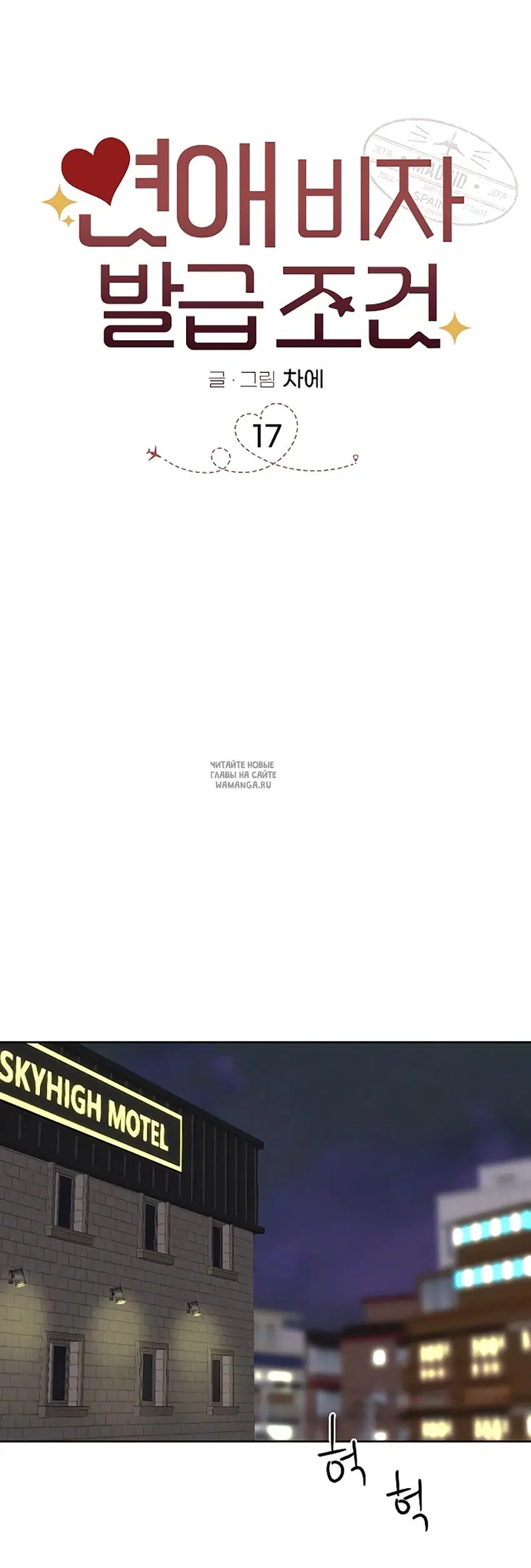 Page 15.000
