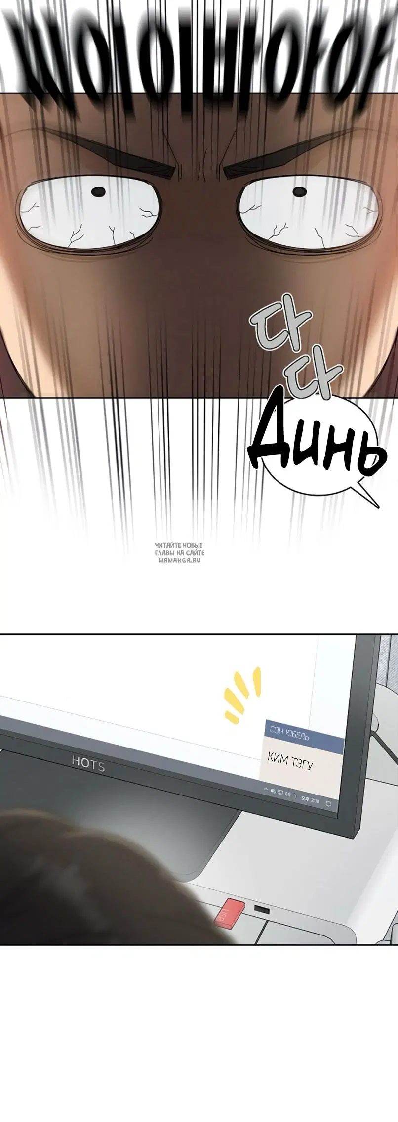 Page 16.000