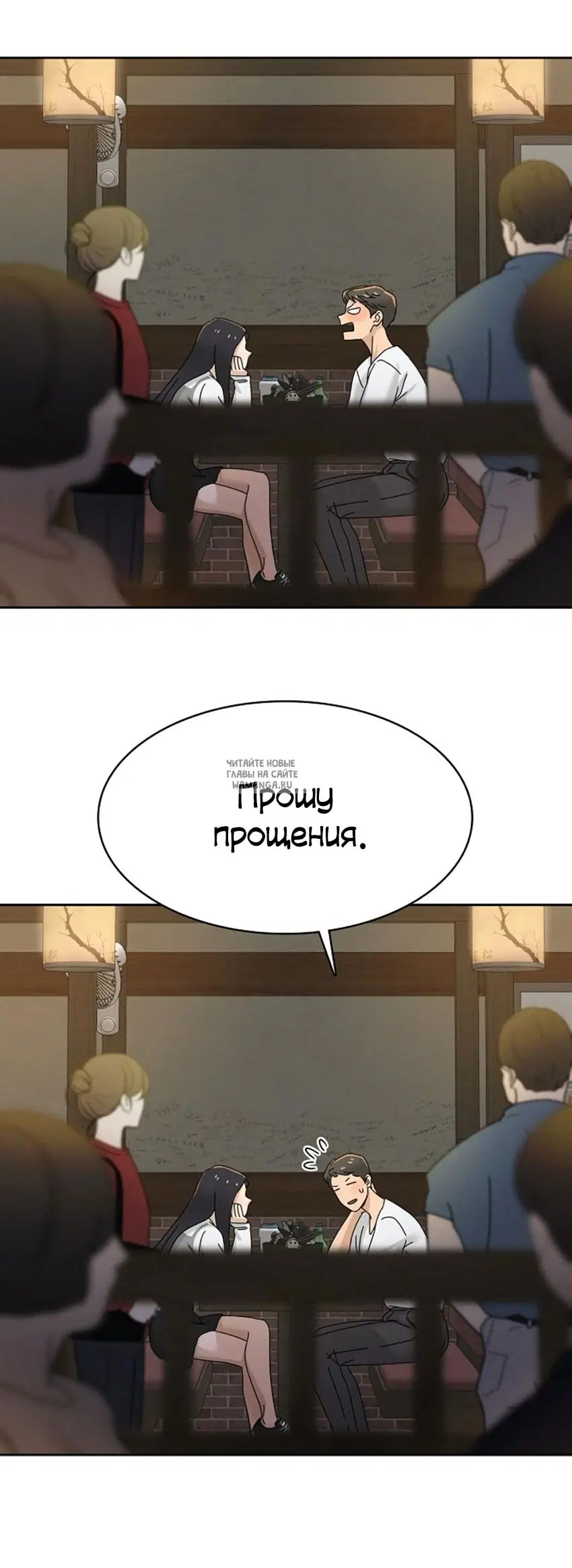 Page 16.000