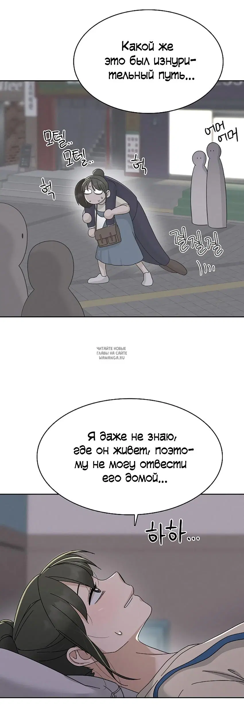 Page 18.000
