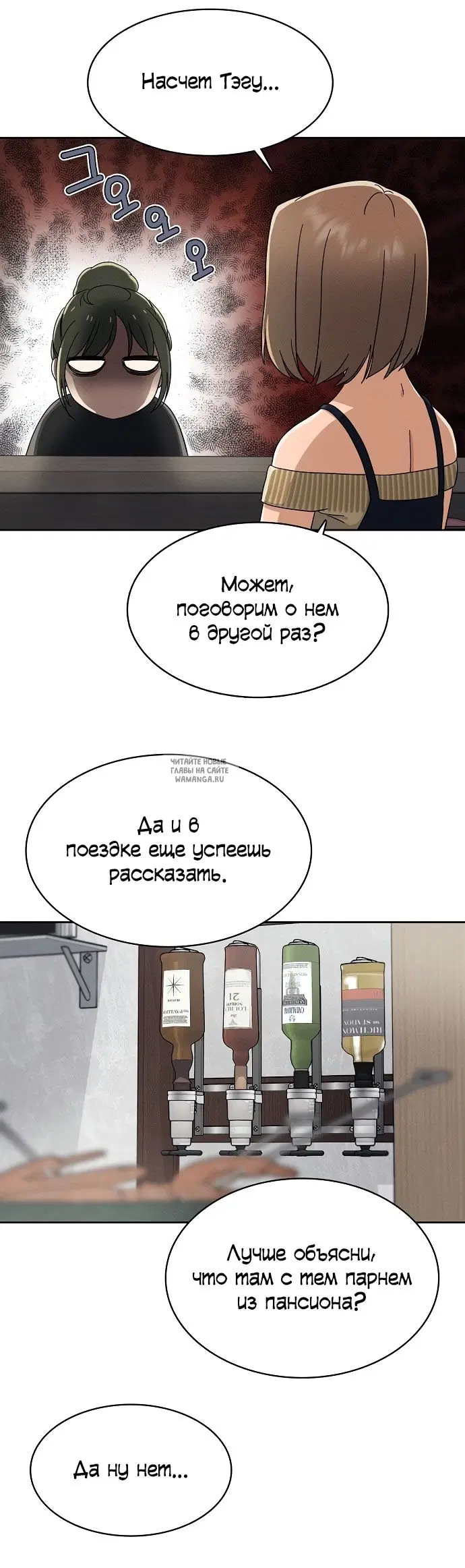Page 19.000