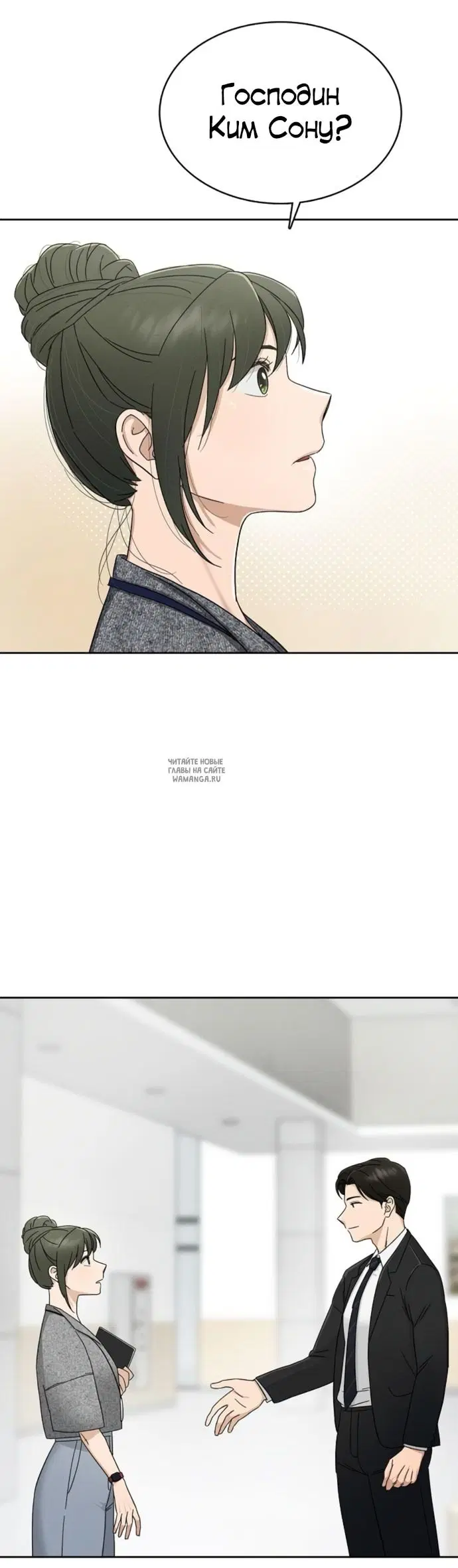 Page 19.000