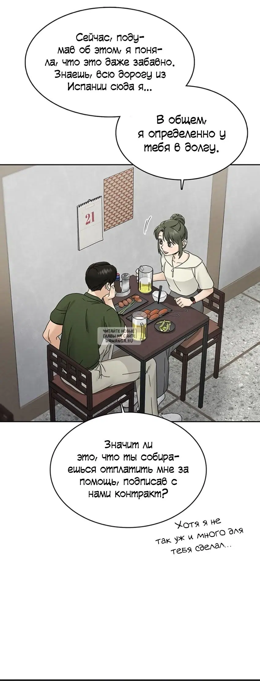 Page 19.000