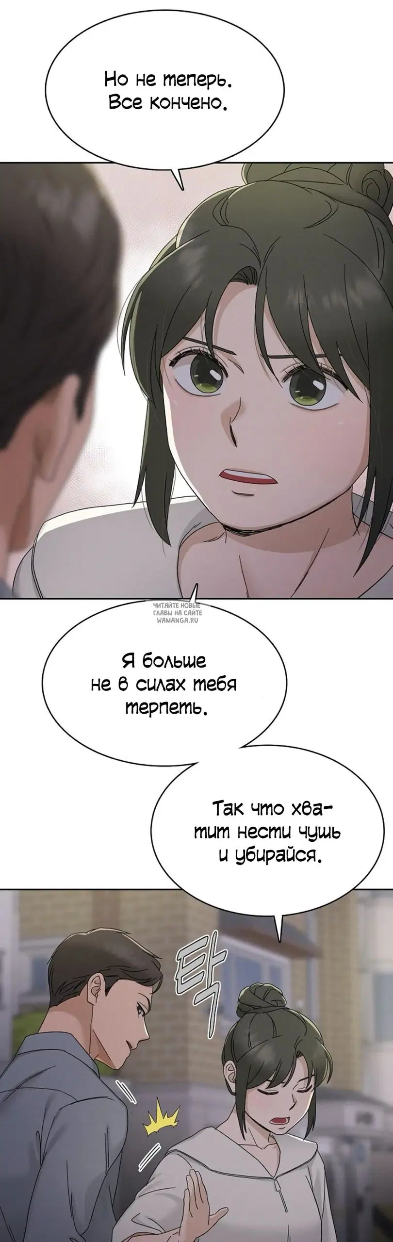Page 19.000