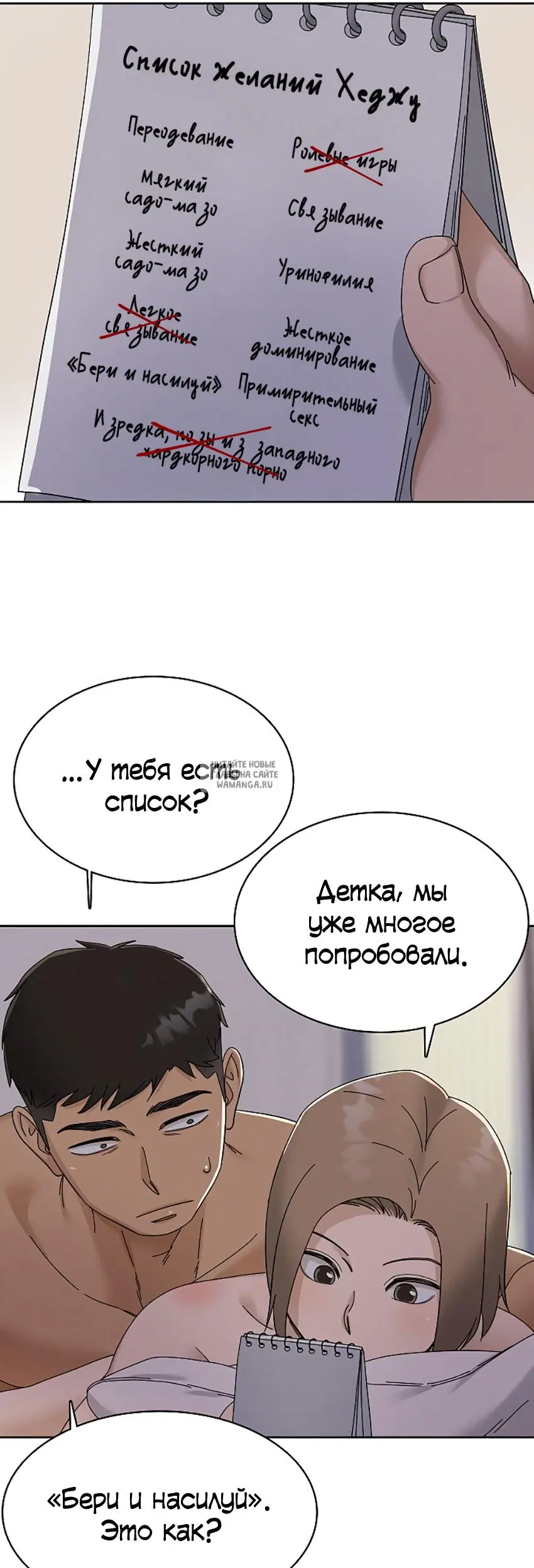 Page 19.000