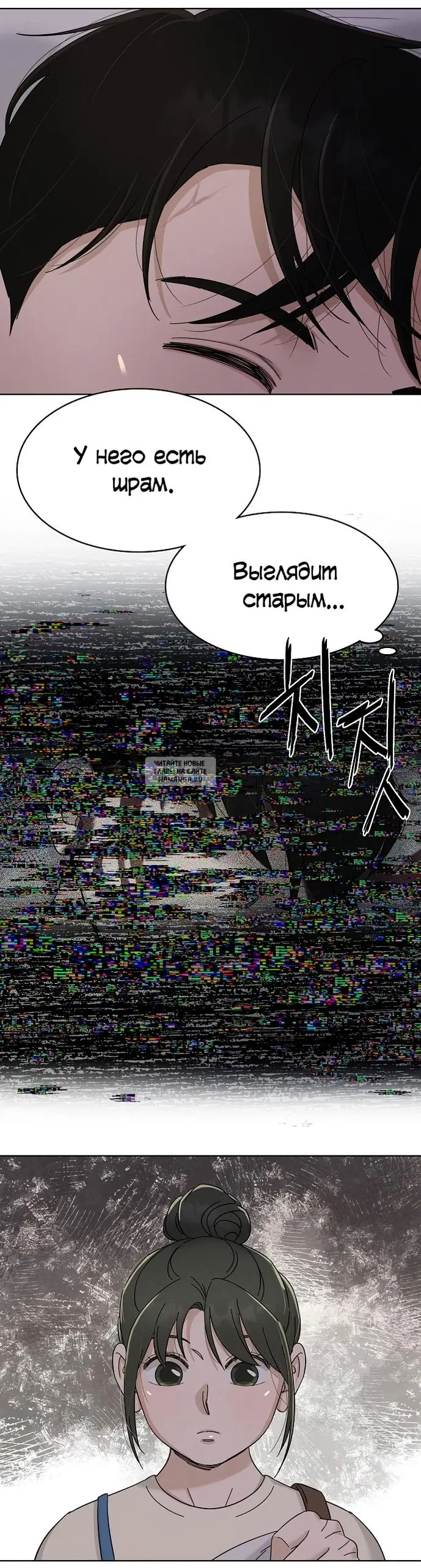 Page 19.000