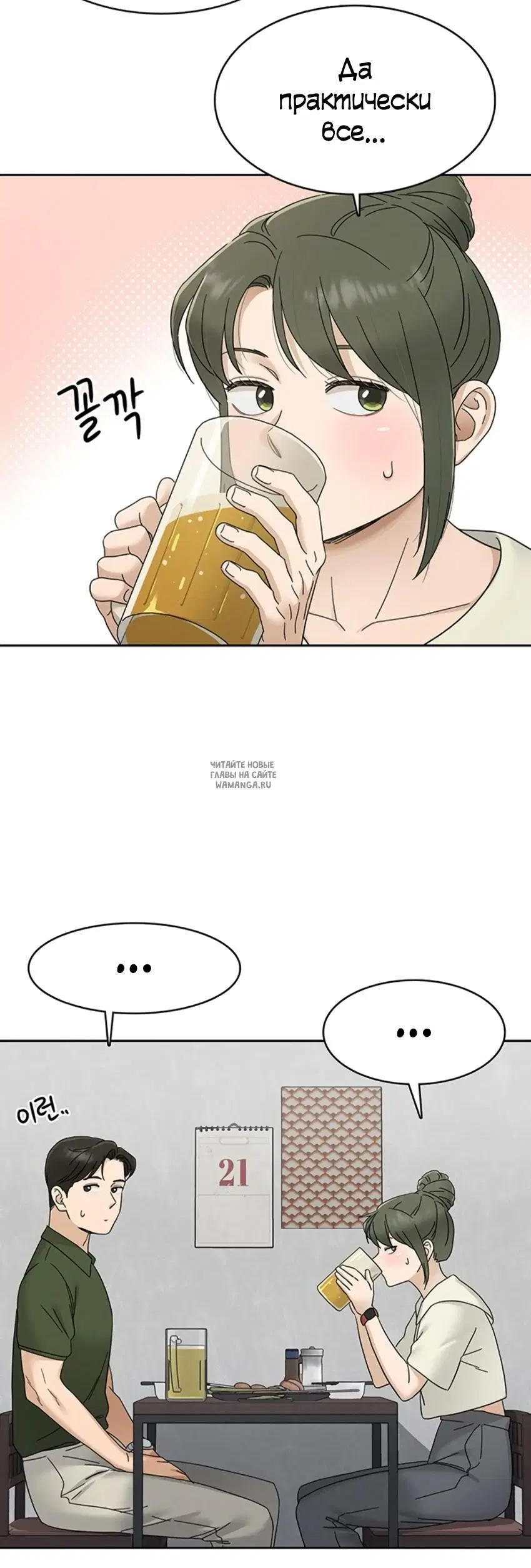 Page 10.000