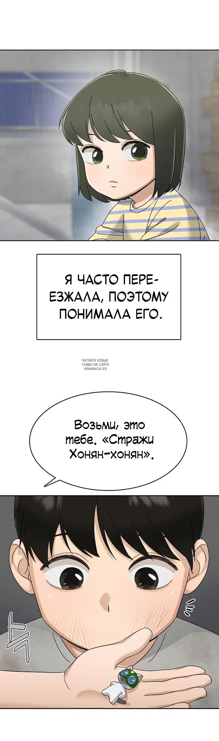 Page 10.000
