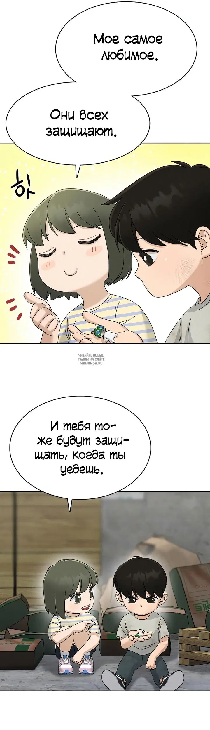 Page 11.000