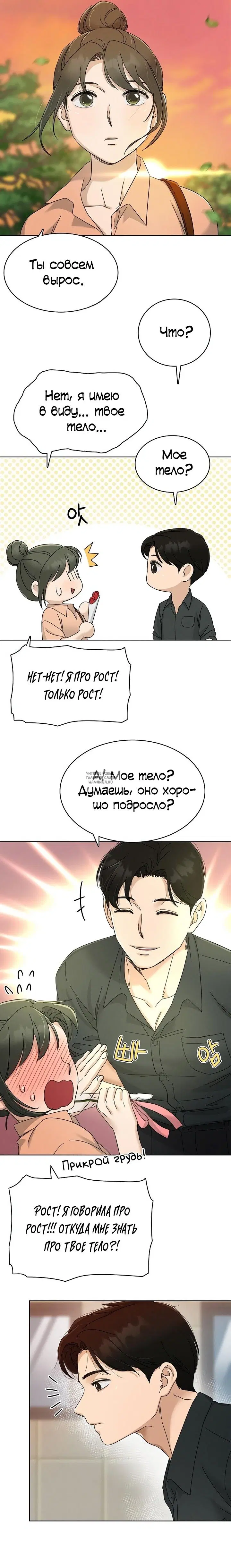 Page 11.000