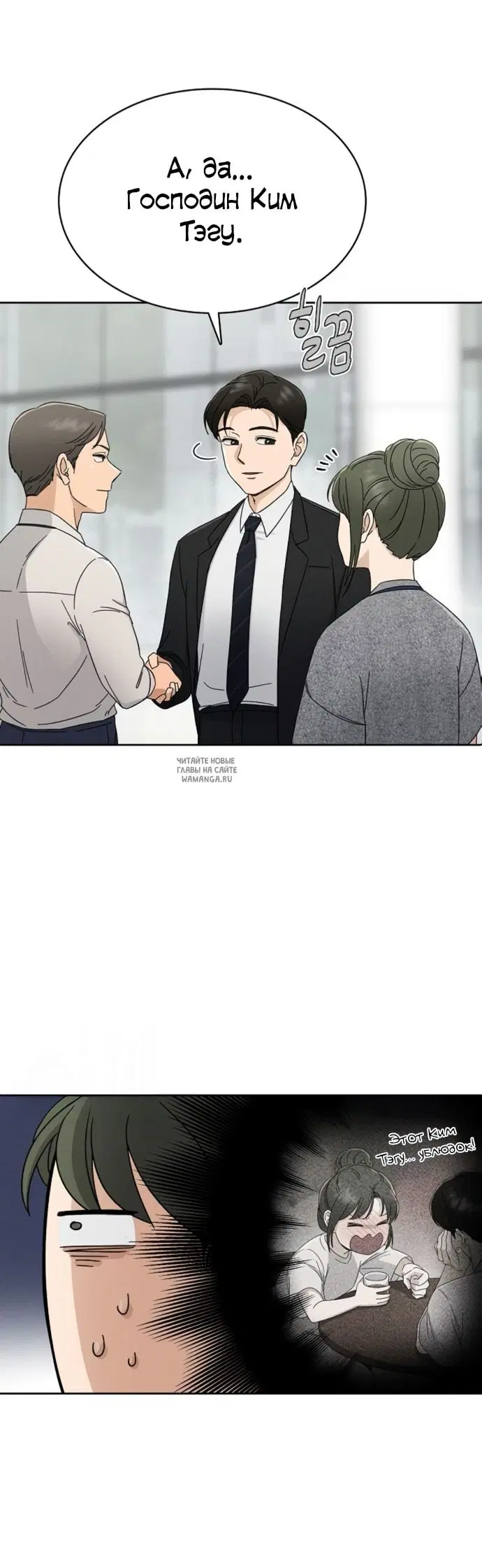 Page 24.000