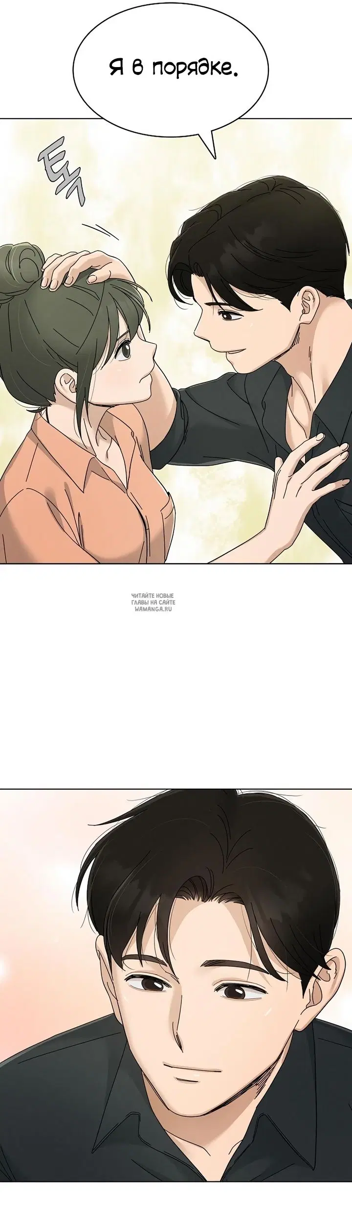 Page 24.000
