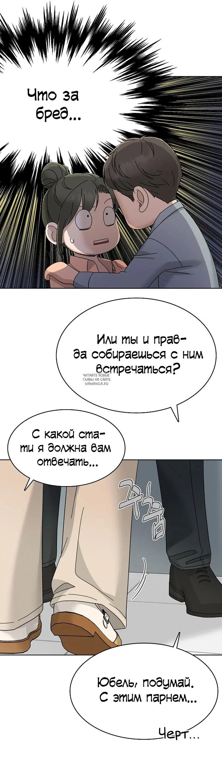 Page 24.000