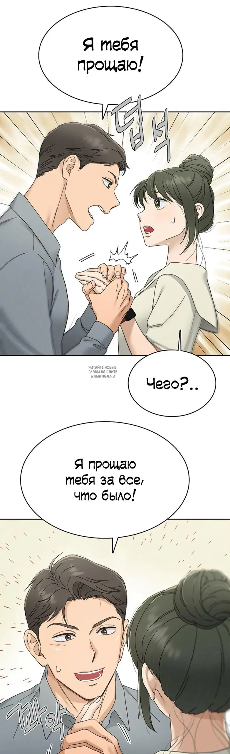 Page 25.000