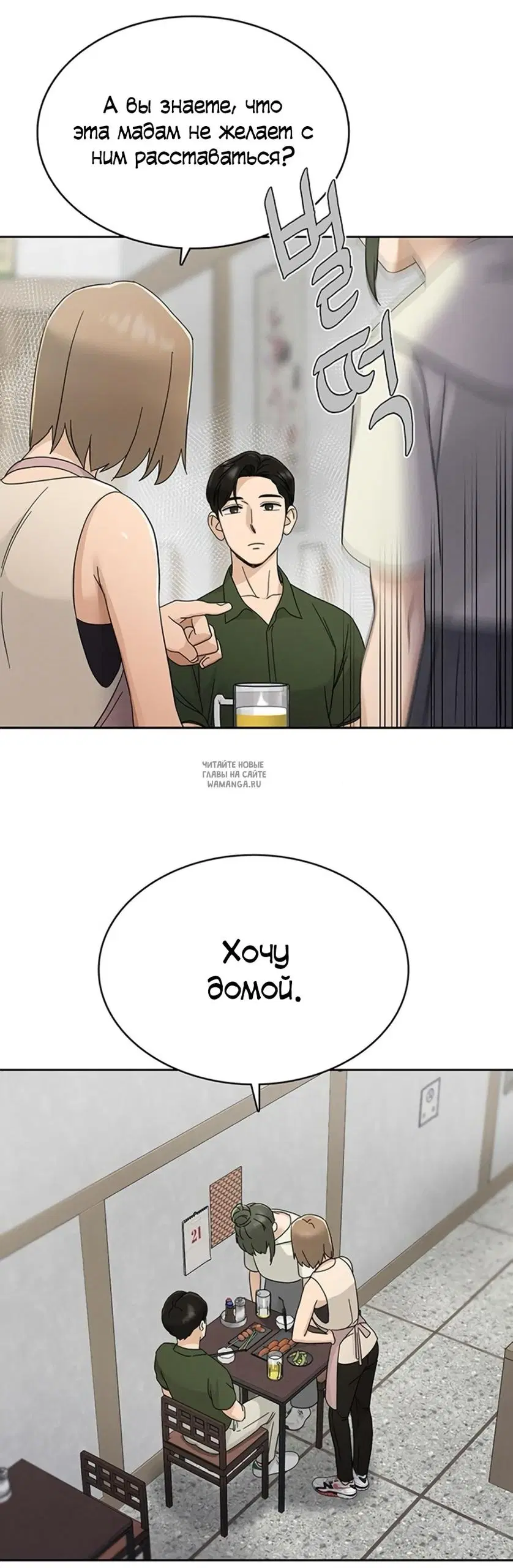 Page 25.000
