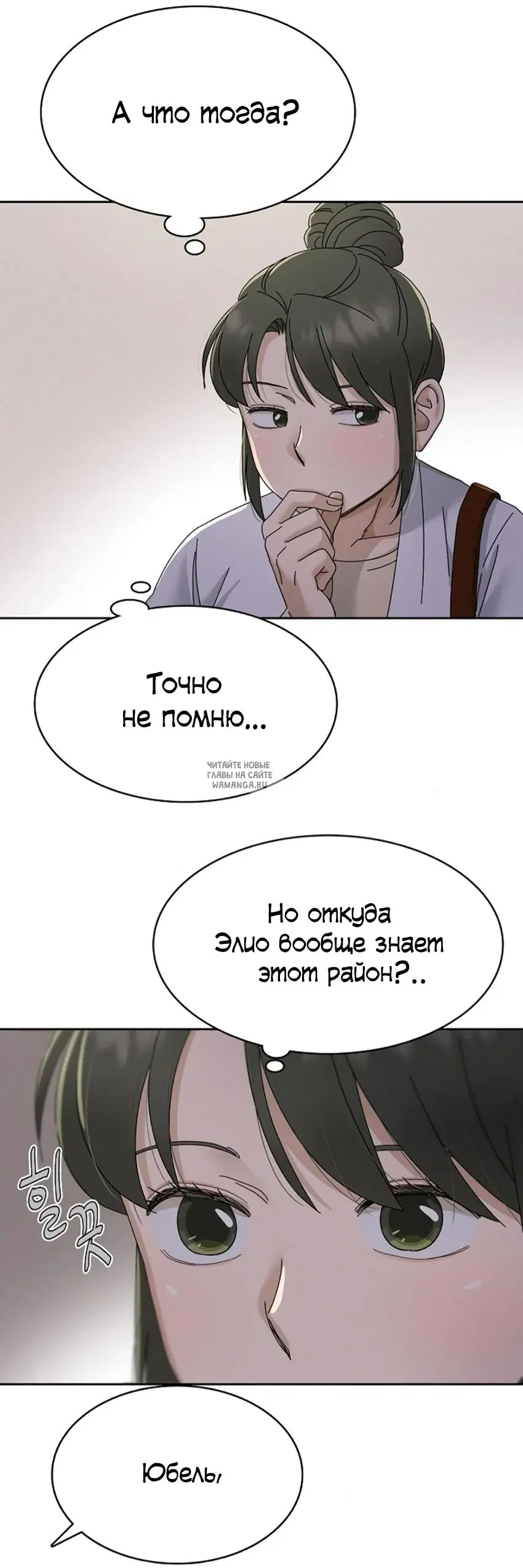 Page 25.000