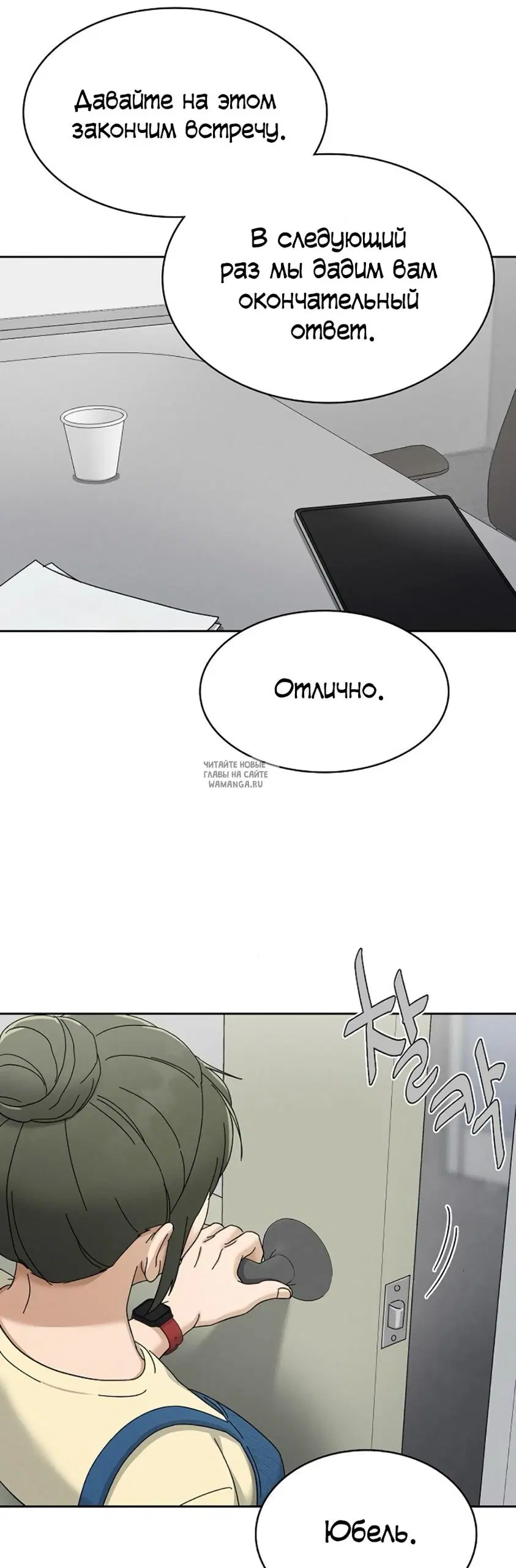 Page 26.000