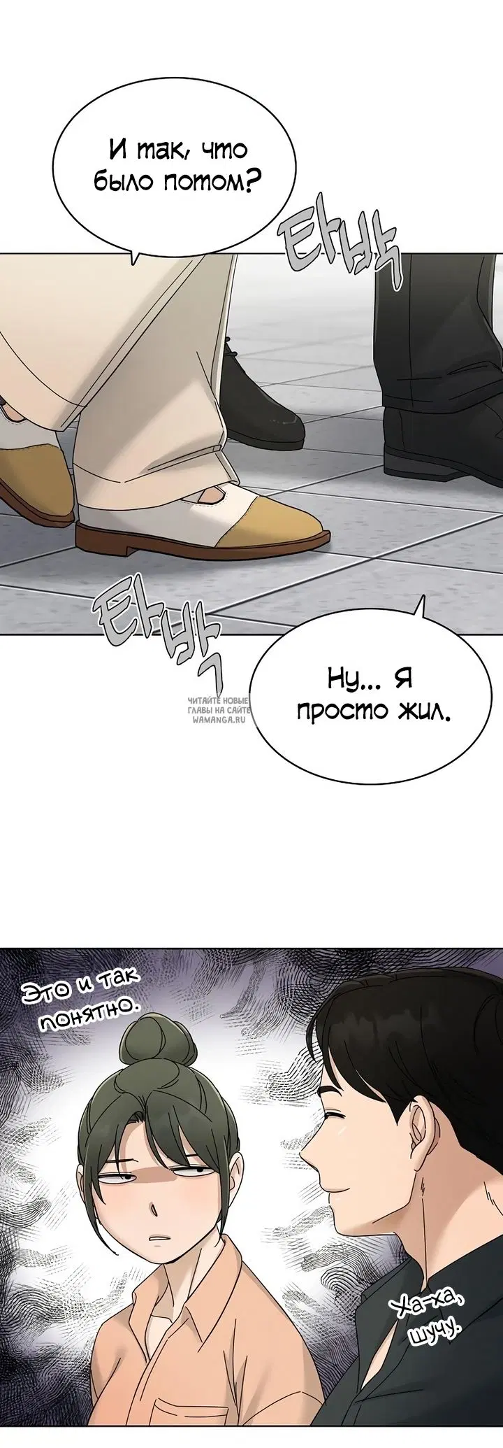 Page 26.000