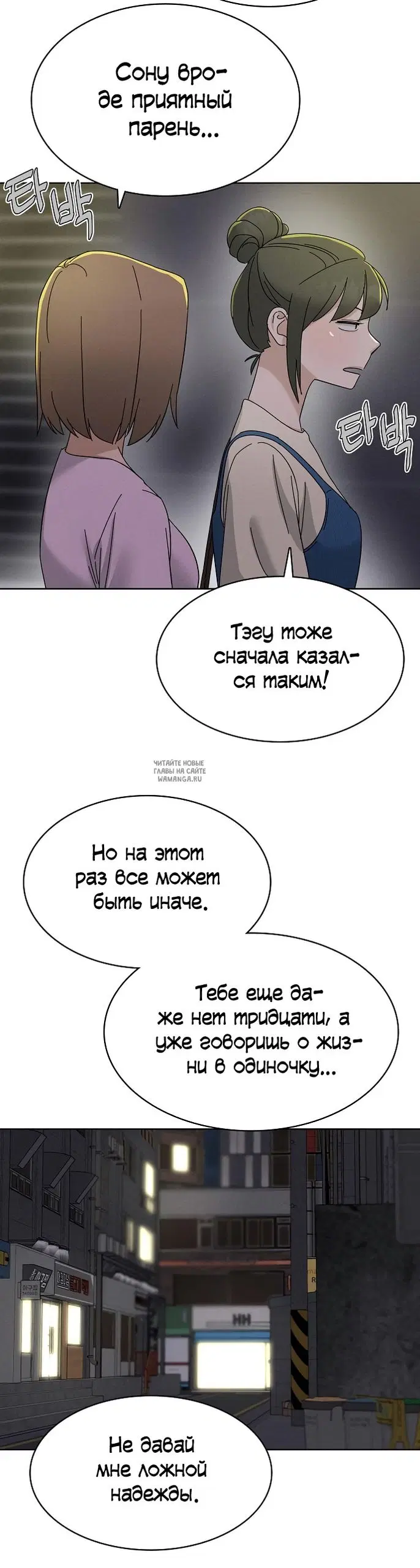 Page 28.000