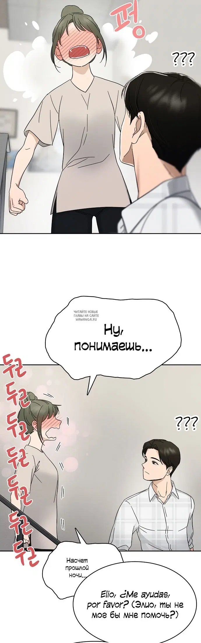 Page 29.000