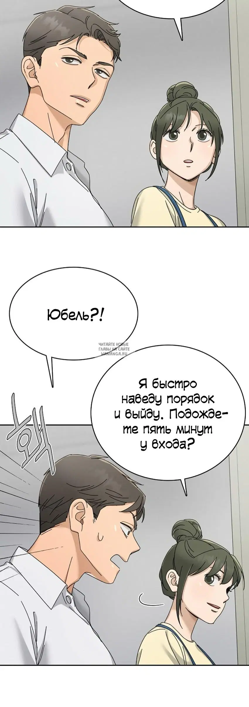 Page 29.000