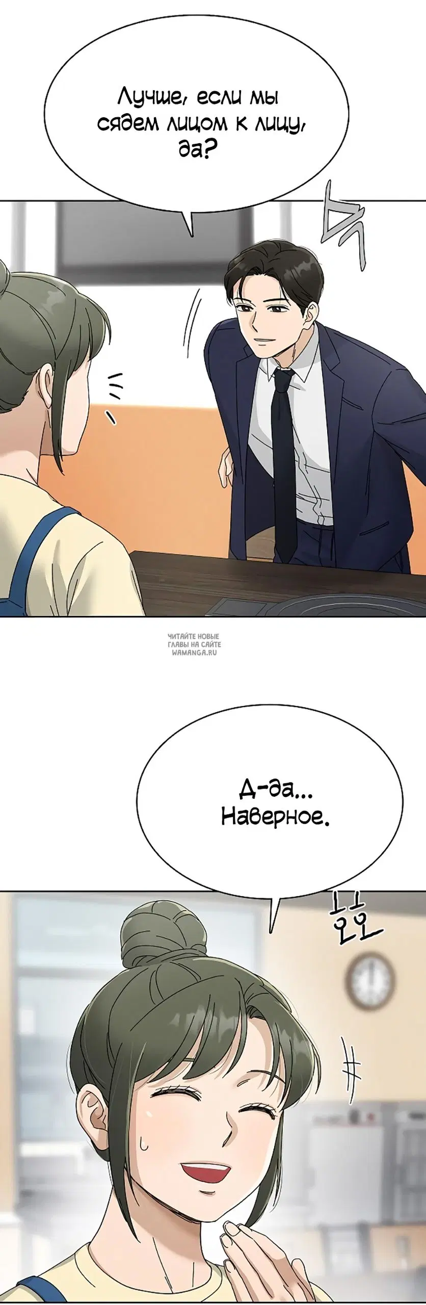 Page 29.000